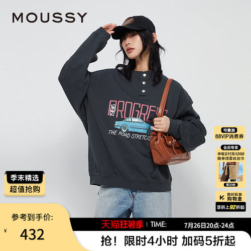 MOUSSY春季新品金属暗扣撞色复古汽车印花卫衣010IAQ90-7911