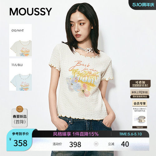 MOUSSY 2026夏季新品度假风波浪边肌理感短袖T恤衫028JSA90-1059