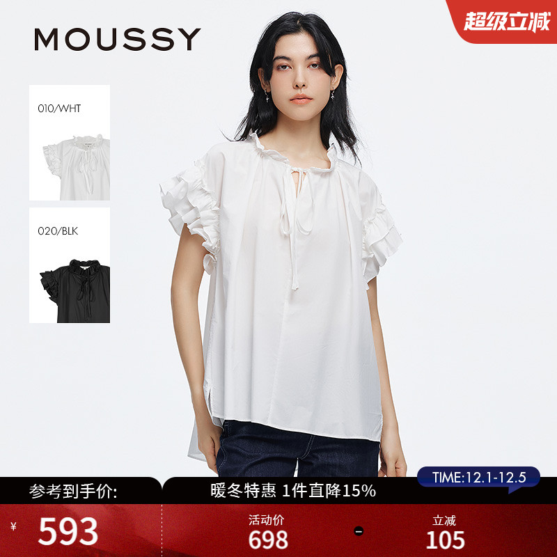 MOUSSY 秋季新品法式浪漫风优雅飞飞袖宽松衬衫028ISA30-4101