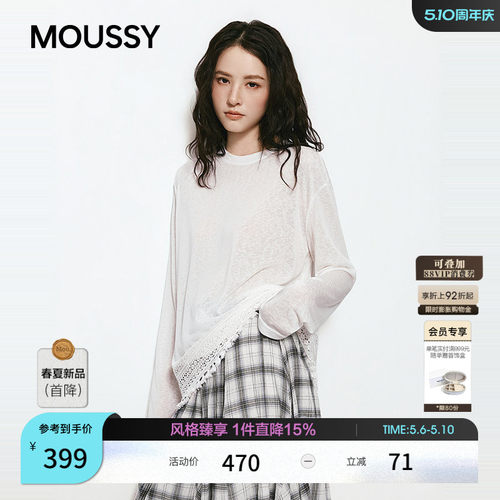 MOUSSY2026夏季新品慵懒风流苏镂空下摆圆领长袖T恤028JSC80-1028