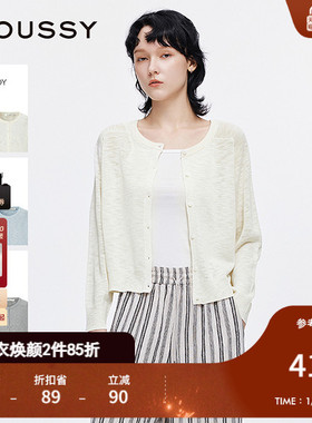 MOUSSY 秋季新品简约风圆领宽松薄款针织开衫女028ISA70-1001