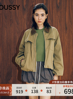 MOUSSY2025秋季新品潮酷风撞色翻领时尚夹克外套女028IAC30-1074