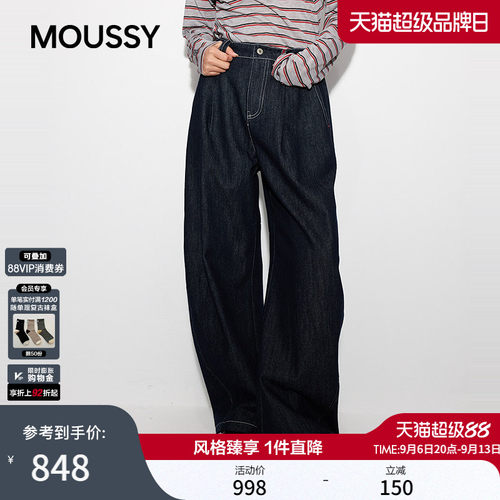 MOUSSY 2026秋季新品复古丹宁风休闲阔腿牛仔长裤女028JSC11-1026