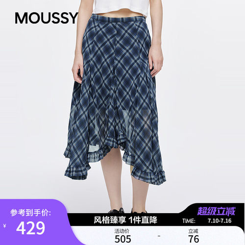 MOUSSY 春季新品波嘻风格纹不规则荷叶边半身裙028JSX31-1034