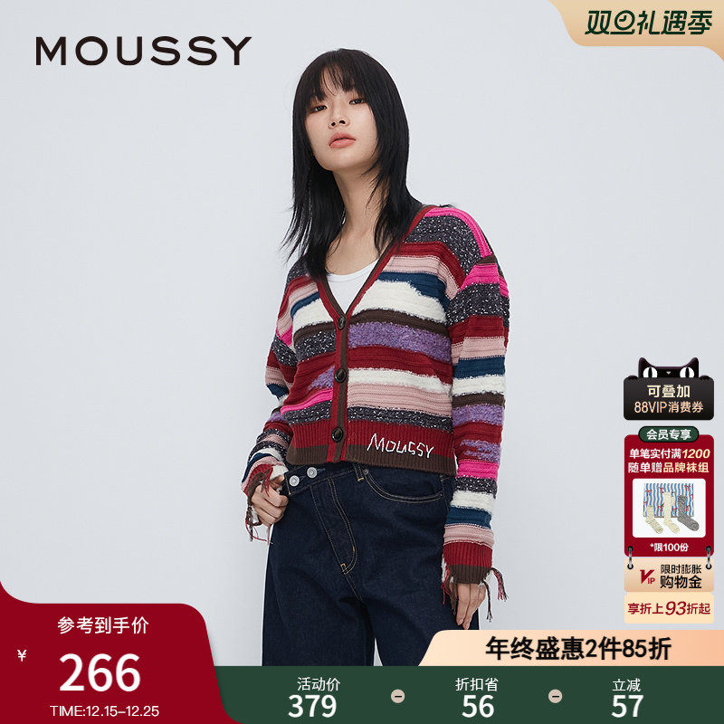 条纹针织MOUSSY开衫V领