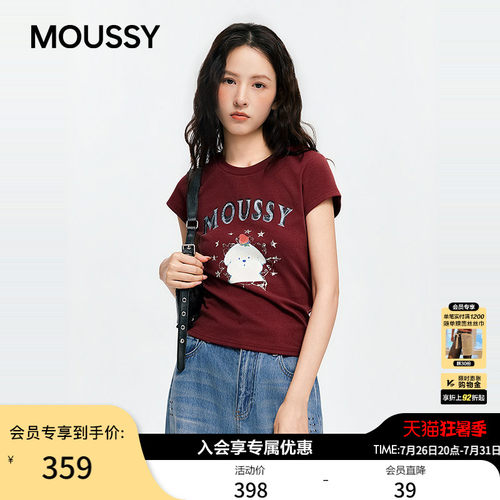 MOUSSY潦草小狗系列2026夏季新品趣味印花短袖T恤女028JSZ01-1011