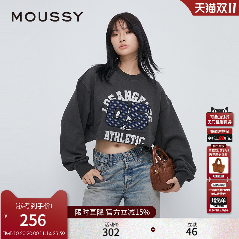 【双11预售】MOUSSY 冬季新品remake做旧裂缝印花卷边卫衣女
