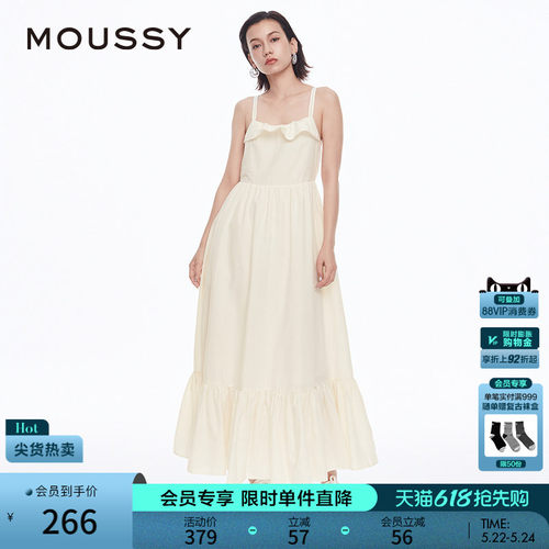 moussy甜美森系荷叶边吊带连衣裙