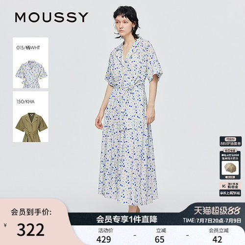 MOUSSY 夏季新品法式浪漫系带碎花衬衫连衣裙028ISA33-2371