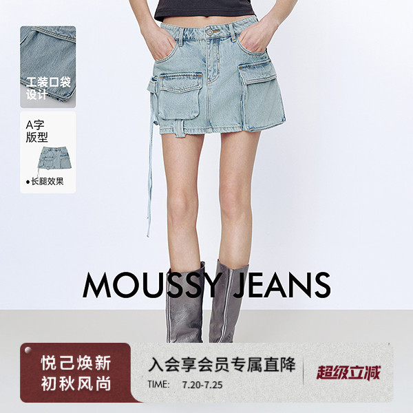 MOUSSY 2026夏季新品工装风多口袋短款牛仔半身裙028JSA31-1015