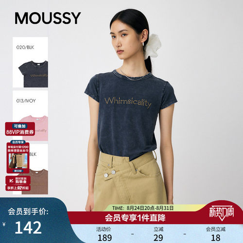 MOUSSY春季新品休闲风正肩圆领修身短袖T恤女010IA290-7621