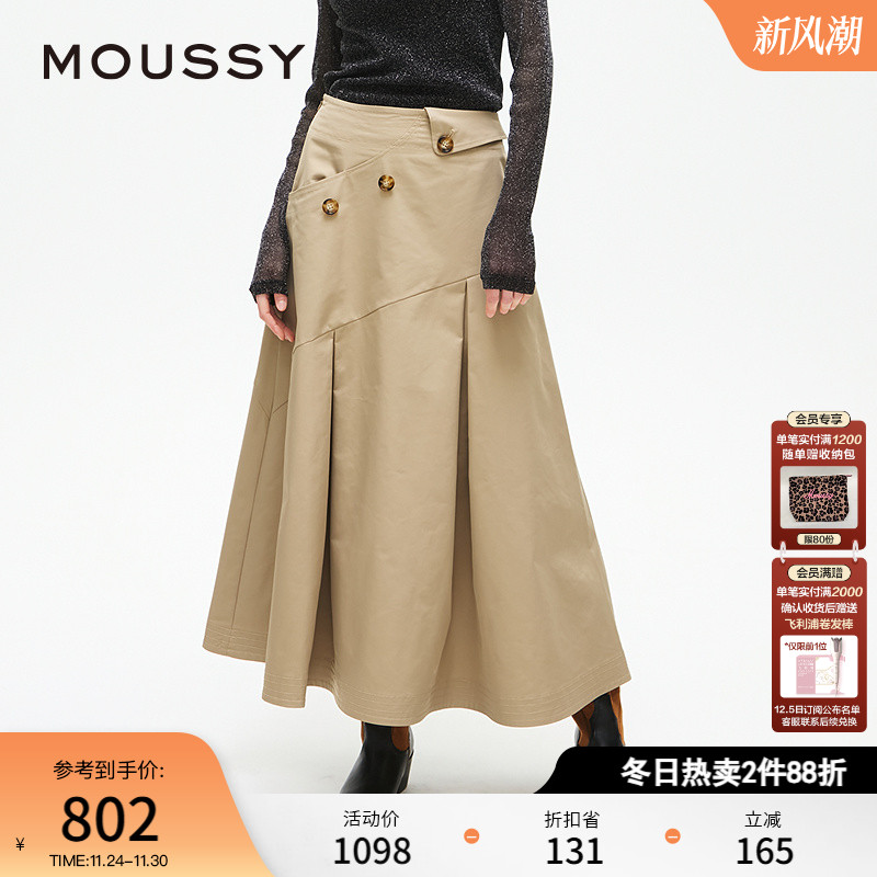 MOUSSY 2025春季新品淑女风A字迷笛散裙纽扣半身裙028ISA31-2131