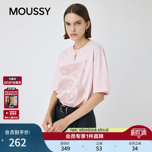 MOUSSY&酷洛米合作款 春季新品做旧印花短袖T恤010IAF01-5401