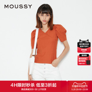 日系甜美泡泡袖 V领设计感衬衫 2024夏季 C10GSW80 5470 新品 MOUSSY