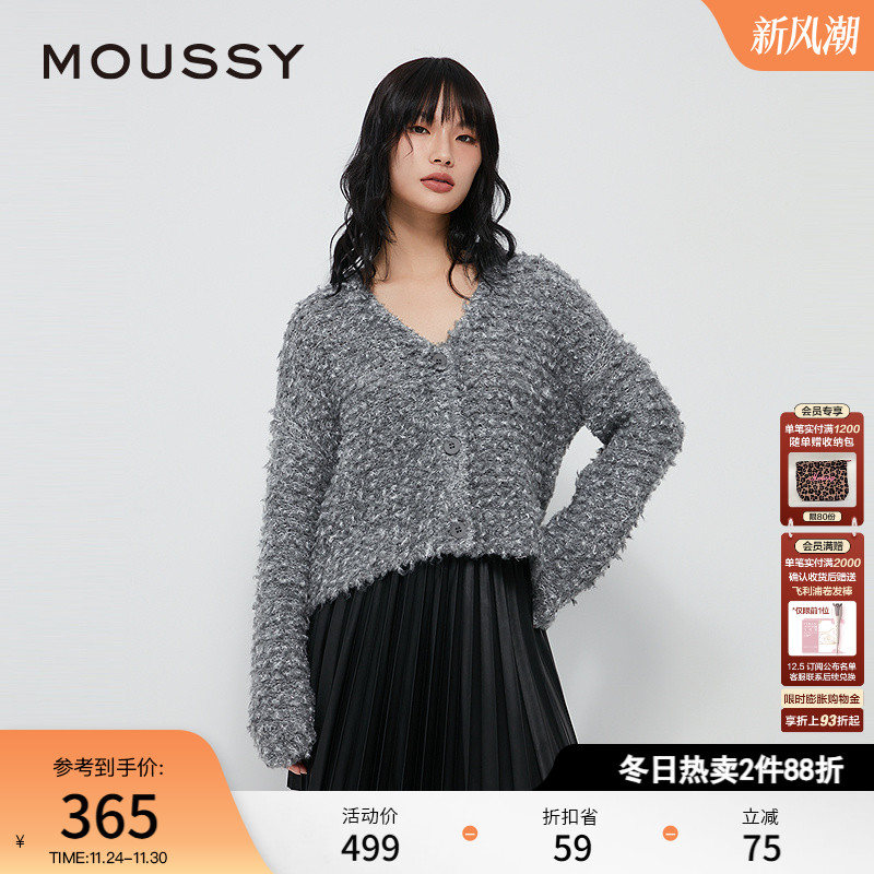MOUSSY 冬季新品富家千金风亮银丝V领针织开衫028HAZ70-1291