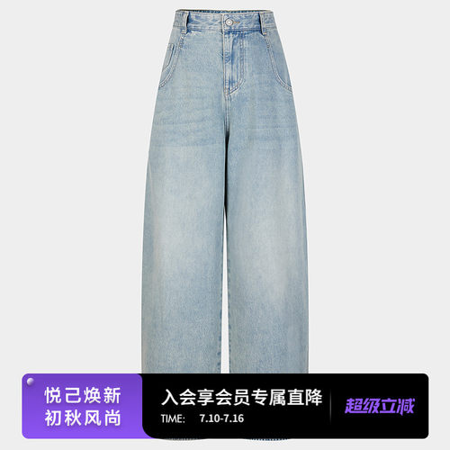 MOUSSY 2026夏季新品通勤复古风休闲弯刀高腰牛仔裤028JSA11-1035