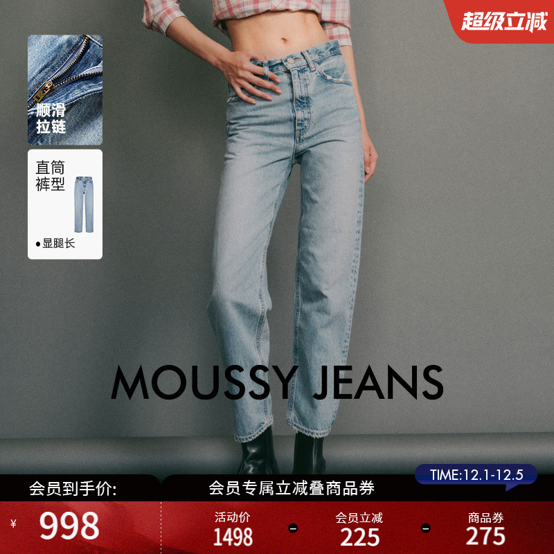 moussy爆款高腰直筒牛仔裤