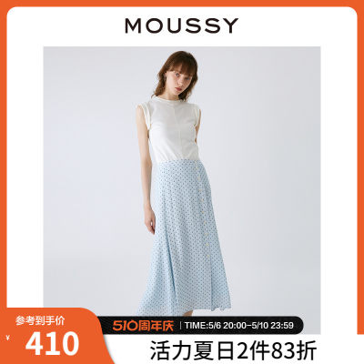 moussy设计感排扣花色人鱼裙