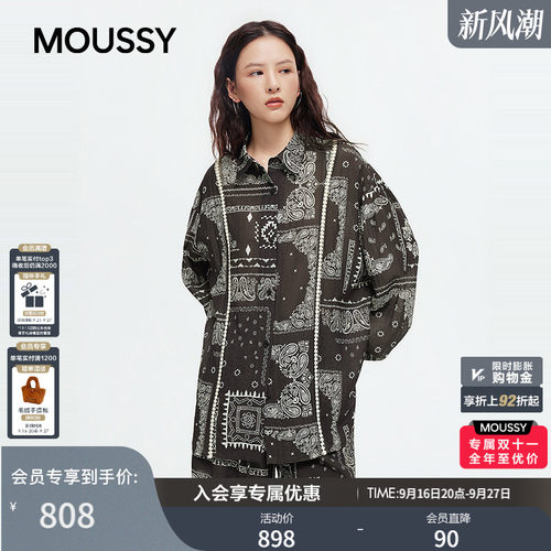 MOUSSY 2026秋季新品复古慵懒风腰果花印花宽松衬衫028JSA30-1099
