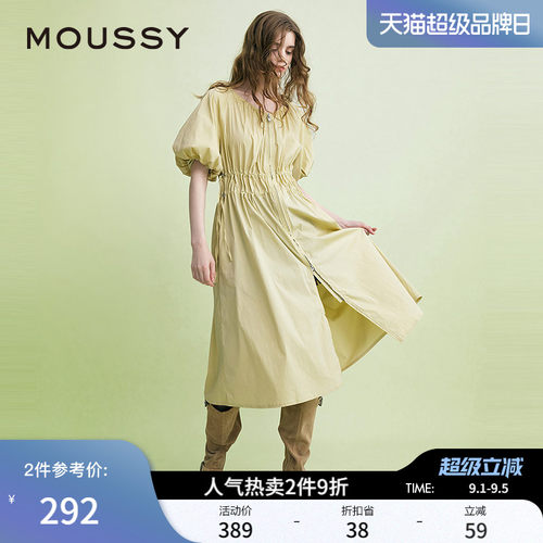MOUSSY 春季新品灯笼袖抽绳收腰双拉链连衣裙女028ISA33-3991