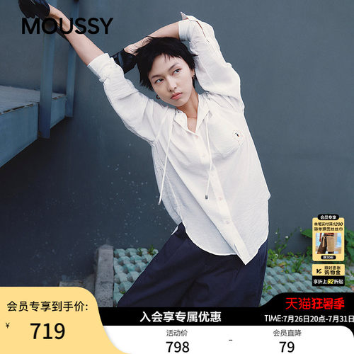 MOUSSY 潦草小狗系列2026夏季新品休闲连帽印花衬衫028JSZ01-1016