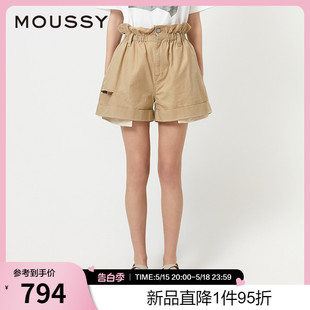 日系风通勤花苞休闲裤 MOUSSY 新品 1721 2024夏季 028HS230