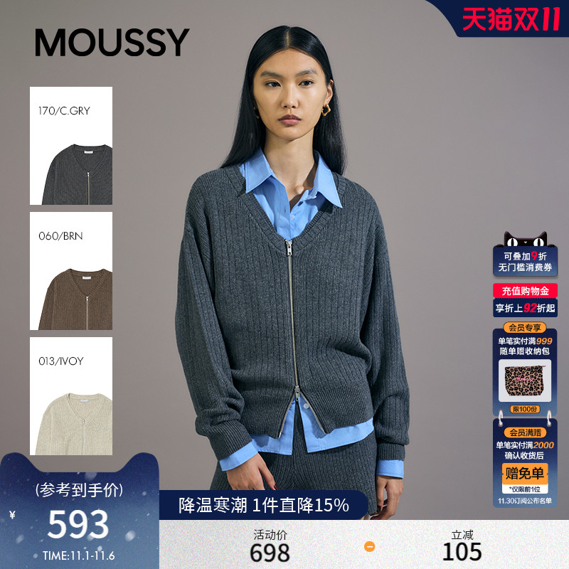 MOUSSY2025秋季新品韩系慵懒风双头拉链V领针织开衫010IA370-4301