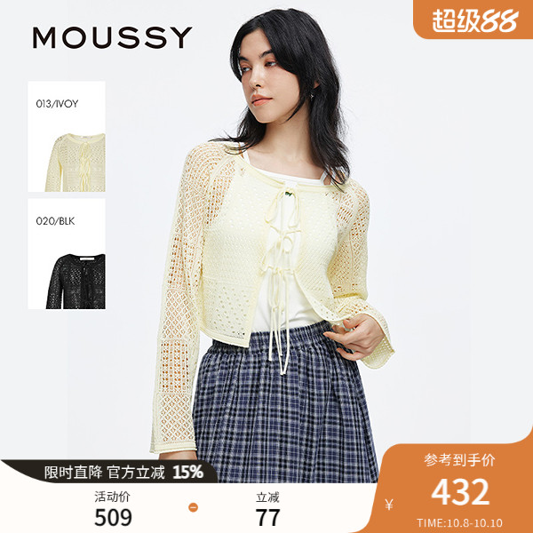 MOUSSY 2025夏季新品法式田园风钩花镂空针织开衫女028ISA70-0003