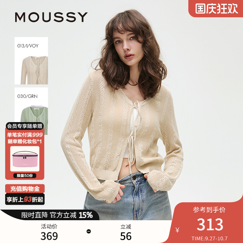 MOUSSY 2025春季新品优雅淑女风花边领系带针织开衫028ISZ70-0671