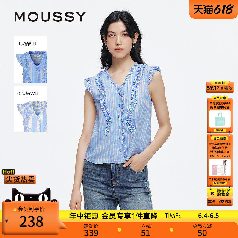 MOUSSY春季新品复古港风抽褶花边无袖条纹衬衫028ISA30-3461
