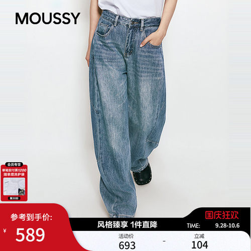 MOUSSY 2026秋季新品复古丹宁风百搭宽松牛仔长裤女028JSC11-1034