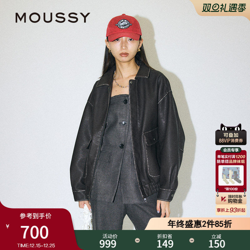 MOUSSY 秋季新品复古摩登机车风做旧皮衣外套女010HA630-6751