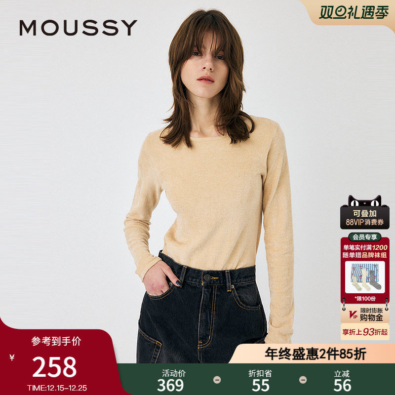 修身版型剪裁设计  经典纯色打底设计