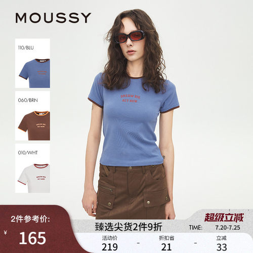 MOUSSY 夏季新品简约修身撞色印花正肩短袖T恤028ISZ90-0611