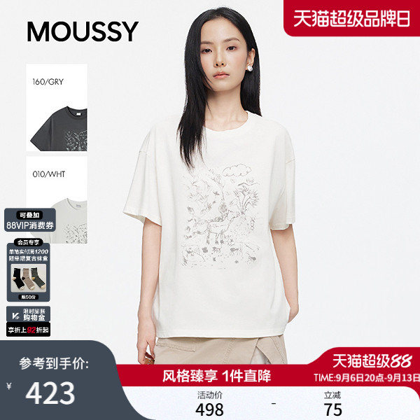 MOUSSY2026夏季新品日系慵懒风手绘动物印花短袖T恤028JAC90-1682图片