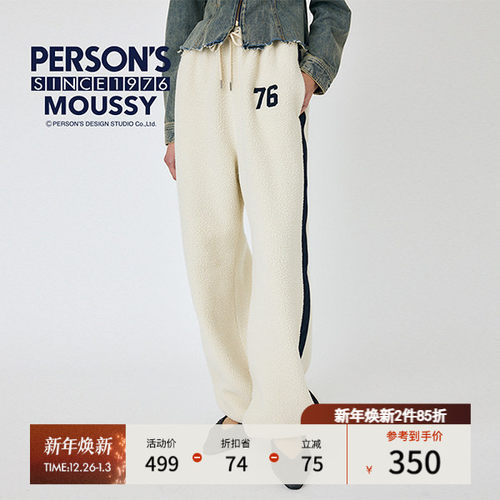 MOUSSY X PERSON'S联名冬季新品线条运动休闲裤010HAQ01-5461