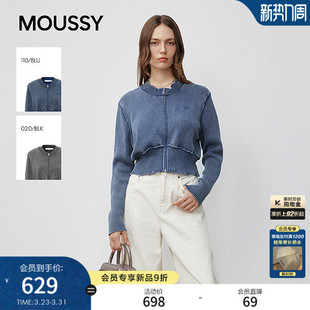 女028IAZ70 MOUSSY春季 针织开衫 甜美风双头拉链修身 1201 新品