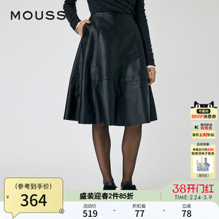MOUSSY 秋季新品复古淑女光泽感喇叭裙半身裙女010HAS31-4481