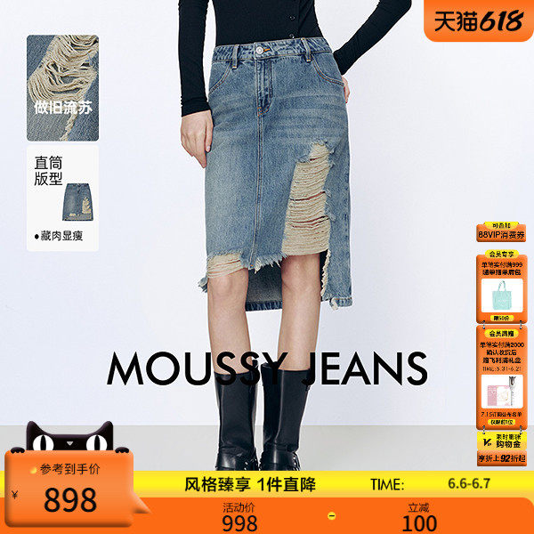 MOUSSY2026春季新品街头复古风不规则破洞牛仔 半裙028JSA11-1007