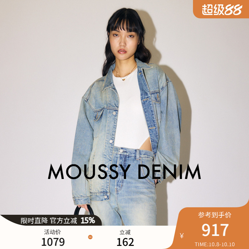 MOUSSY 2025春季新品复古休闲压褶宽松牛仔夹克外套010ISS11-2151