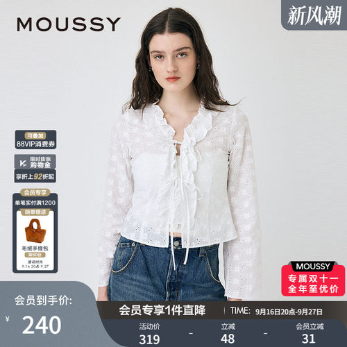 MOUSSY 秋季新品活力少女荷叶边系带长袖衬衫女010ISS30-4181