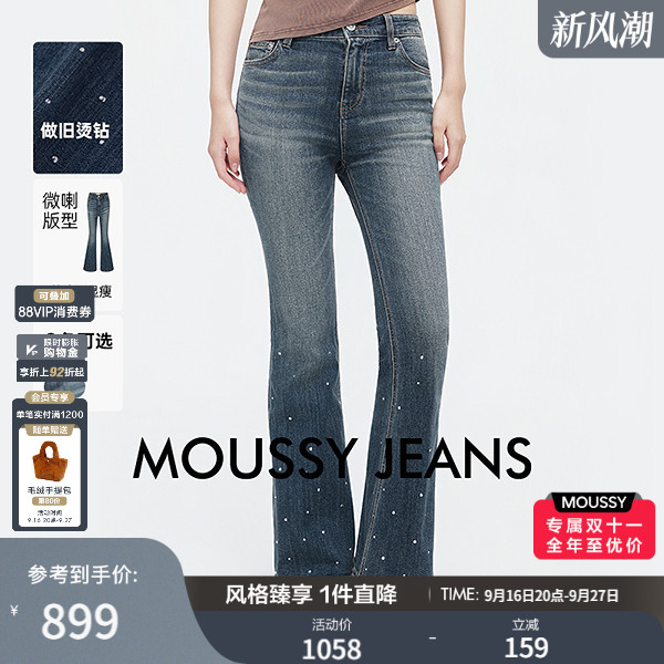 MOUSSY 2026秋季新品美式做旧满天星烫钻微喇牛仔裤028JSC12-1003图片