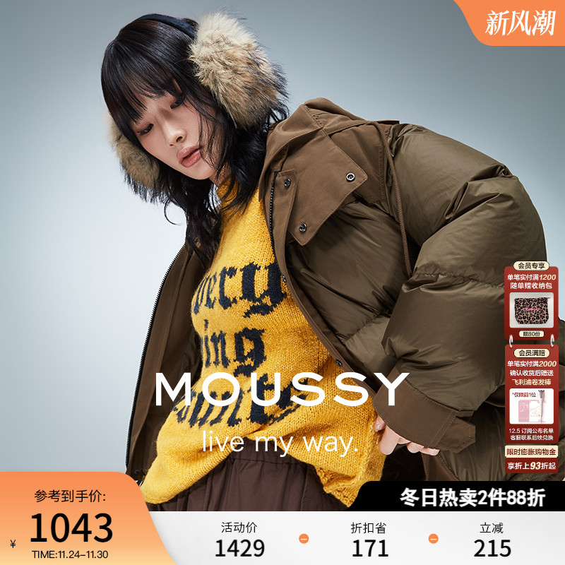 MOUSSY 冬季新品机能实用主义连帽鸭绒羽绒服女028HAA30-2451
