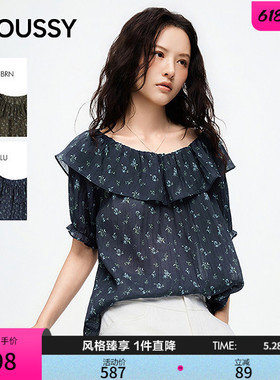 MOUSSY 2026夏季新品温柔淑女风荷叶边小碎花衬衫女028JSC30-1086