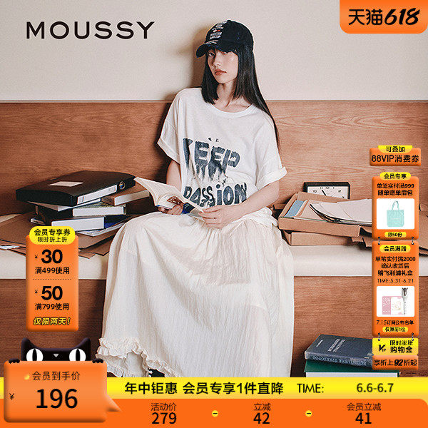 MOUSSY 早春潮流涂鸦风字母印花宽松短袖T恤028IAA90-1002