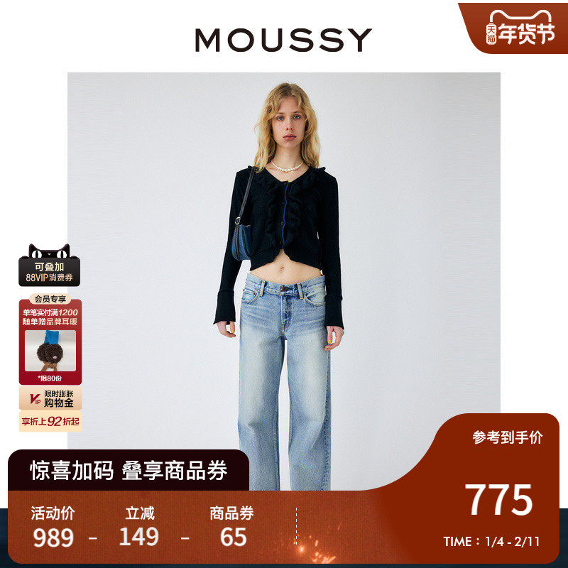 【明星同款】MOUSSY 秋季低腰口袋磨边直筒牛仔裤女010GSA11-0130