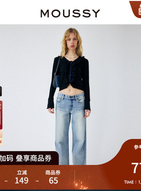 【明星同款】MOUSSY 秋季低腰口袋磨边直筒牛仔裤女010GSA11-0130