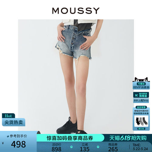 moussy休闲破损毛边短款牛仔裤