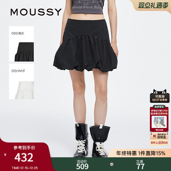 MOUSSY 2025夏季新品甜美元气高腰花苞蓬蓬半身裙女028ISA31-2331