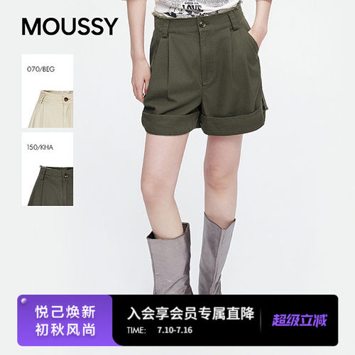MOUSSY 2026夏季新品工装复古毛边高腰翻边休闲短裤028JSA31-1070